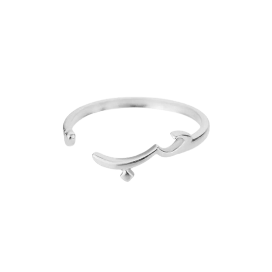 Hub / حب / Arabic ring