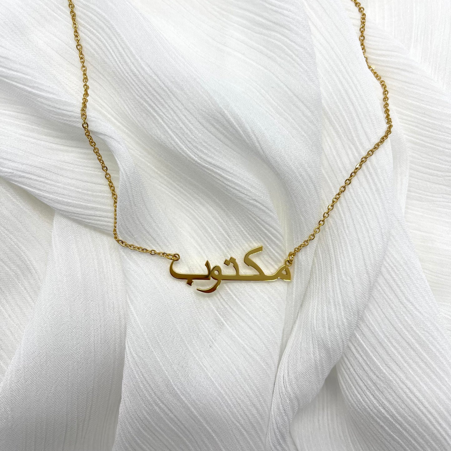 Maktub / مكتوب / ‘It’s Written’ Arabic necklace