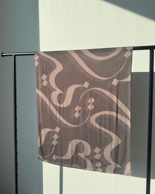 Signature Printed Jersey Hijab | NIYYAH [ نية ] calligraphy | Taupe
