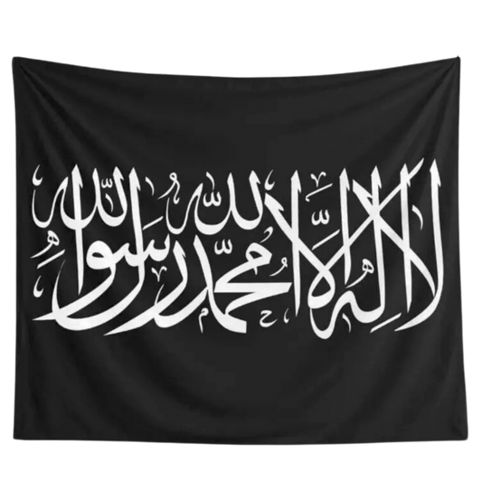 Shahada Islamic Flag