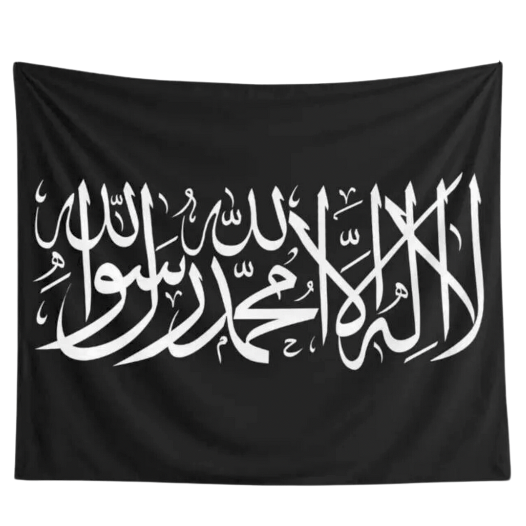 Shahada Islamic Flag