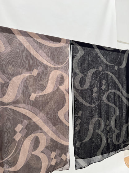 Signature Printed Modal Hijab | NIYYAH [ نية ] calligraphy | Taupe