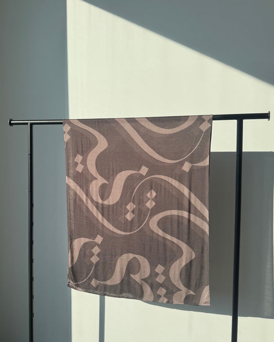 Signature Printed Jersey Hijab | NIYYAH [ نية ] calligraphy | Taupe