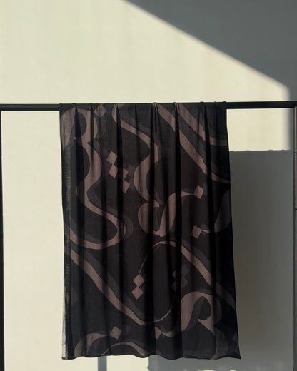 Signature Printed Jersey Hijab | NIYYAH [ نية ] calligraphy | Onyx