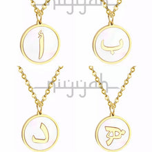 Load image into Gallery viewer, Arabic Letter Necklace