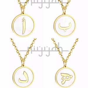 Arabic Letter Necklace