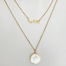 Load image into Gallery viewer, Arabic Letter Necklace