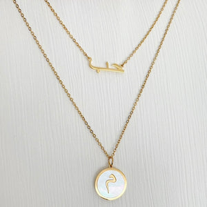 Arabic Letter Necklace