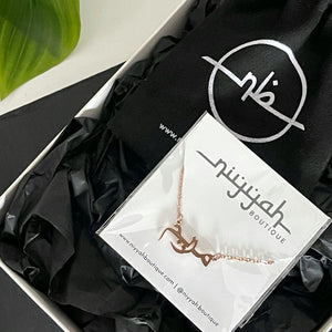 CUSTOM Arabic name necklace *5 week backorder*