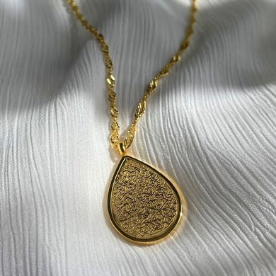 Ayatul Kursi Calligraphy Necklace