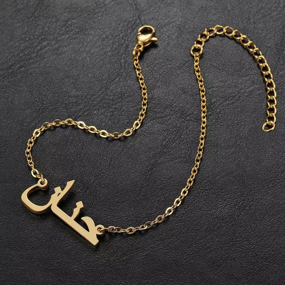 CUSTOM Arabic name bracelet *5 week back order*