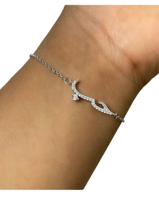 Love / hub / ‏حب / Diamonte Bracelet
