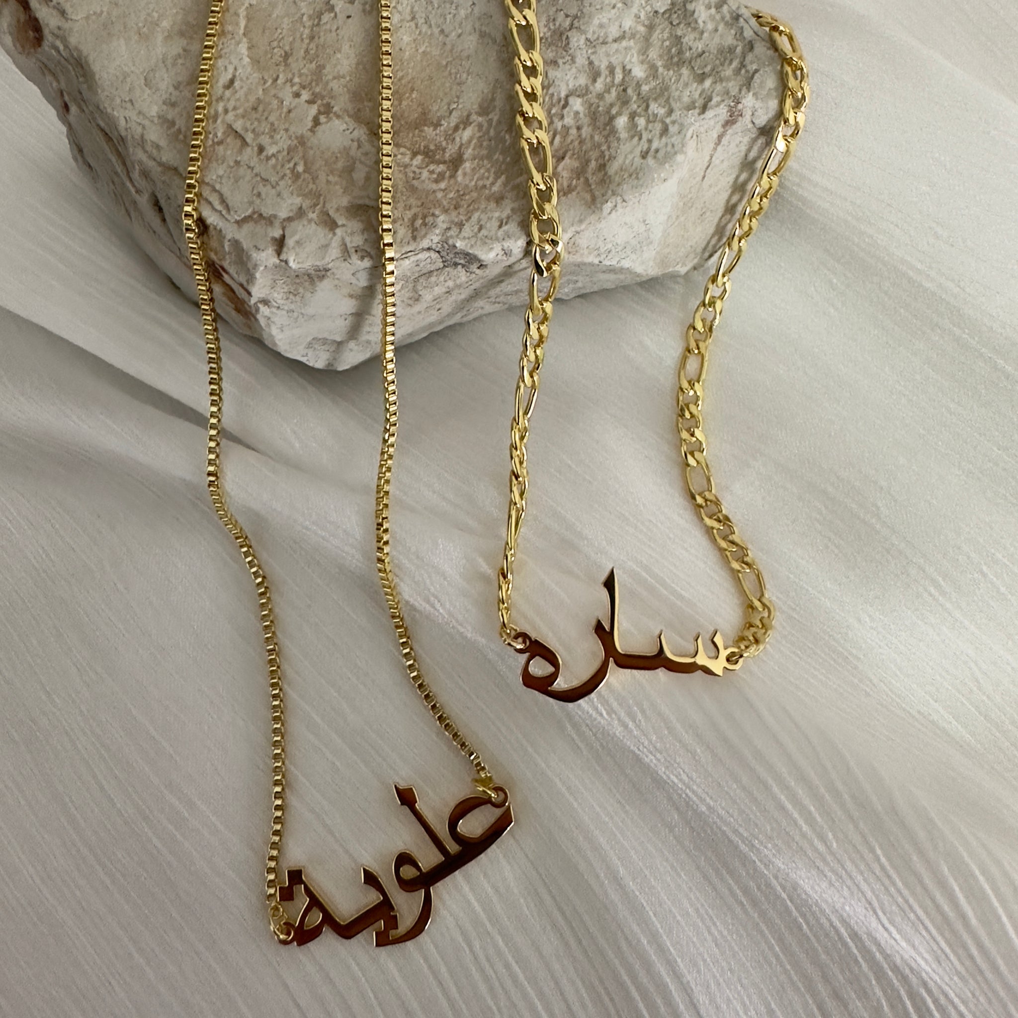 Gold Arabic Name Necklace | Gowa Design