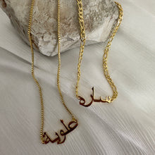 Load image into Gallery viewer, CUSTOM Arabic name necklace *5 week backorder*