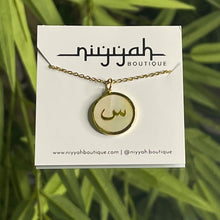 Load image into Gallery viewer, Arabic Letter Necklace