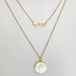 Hub / حب / Love / Arabic necklace