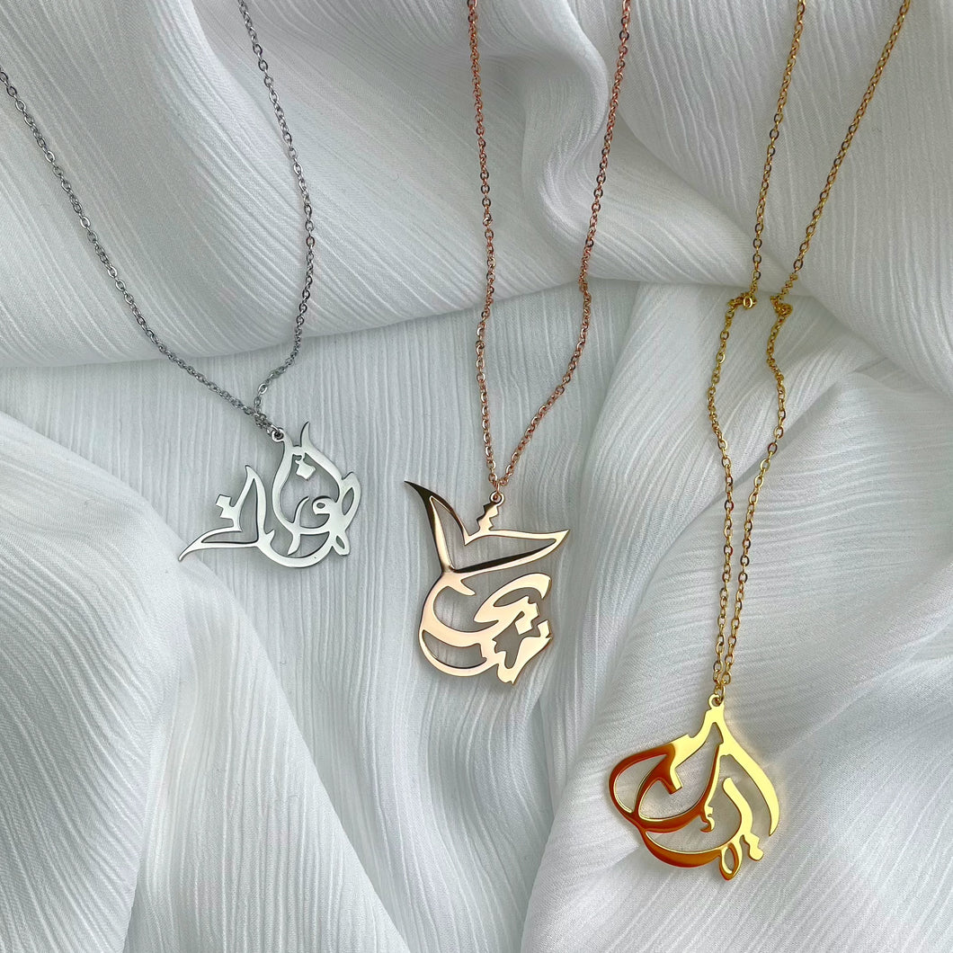 Arabic Design 2 Gram Gold Necklace Forming Bridal Combo Set NCKN2652